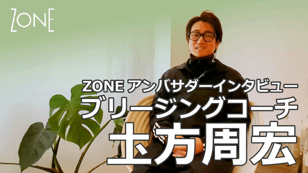 セルーラインタビュー